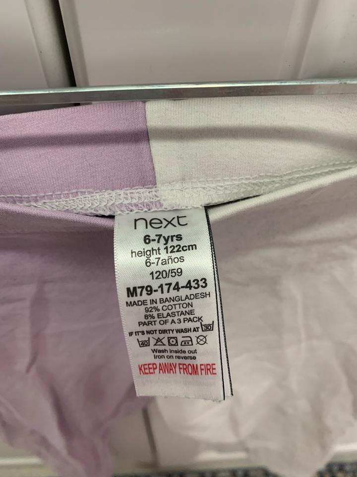 фиолетово - белые ласины NEXT 122 см