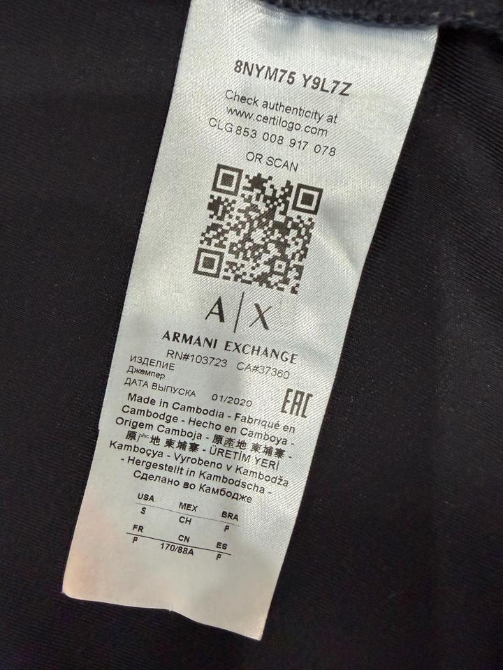 Зипка от Armani Exchange