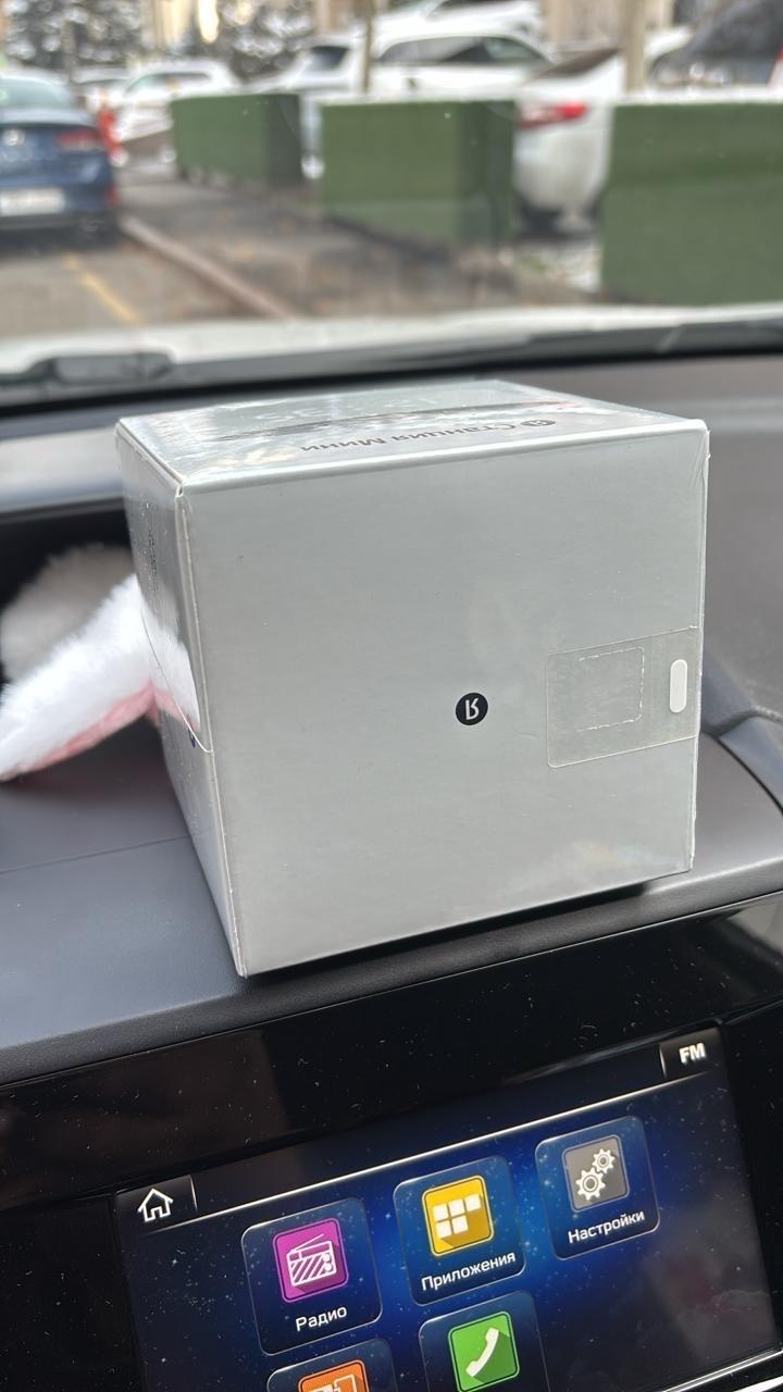 Яндекс Станция Алиса Мини 3