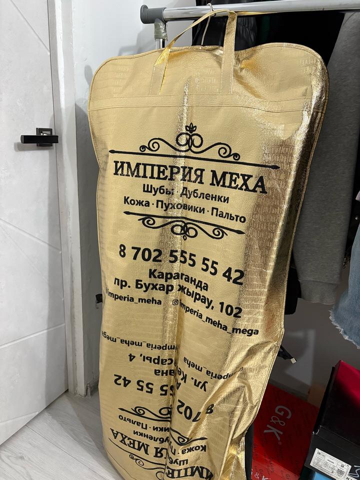Шуба новая с биркой