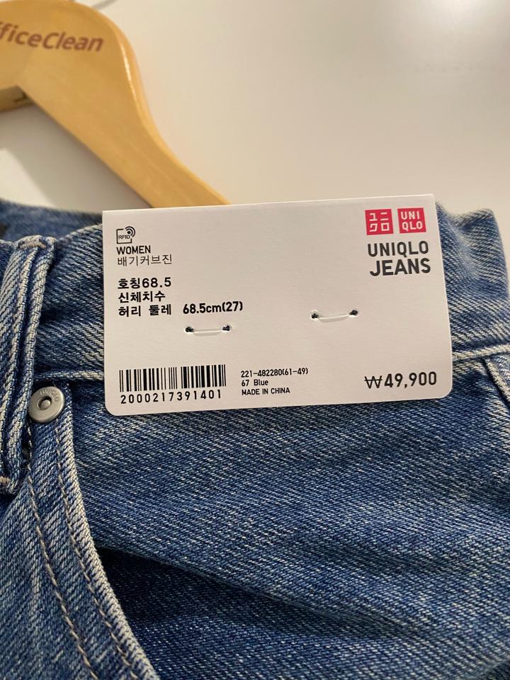Джинсы Uniqlo