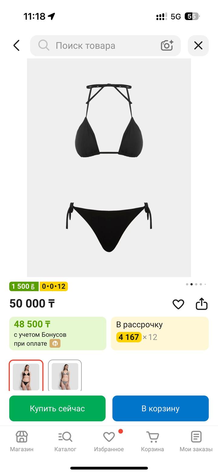 Купальники DKNY, размер XS