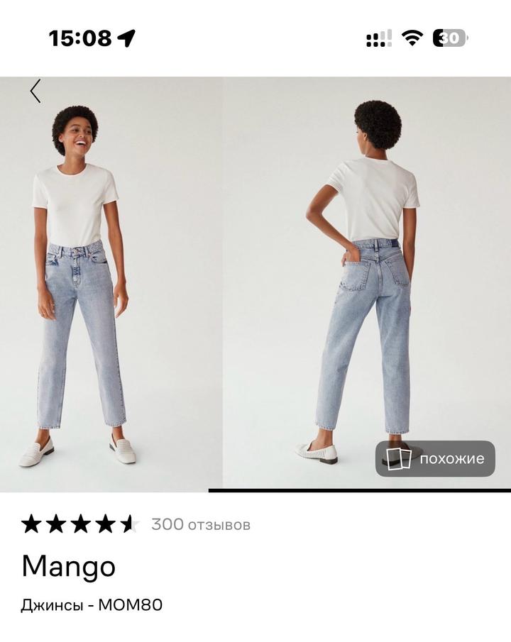 Mango Джинсы