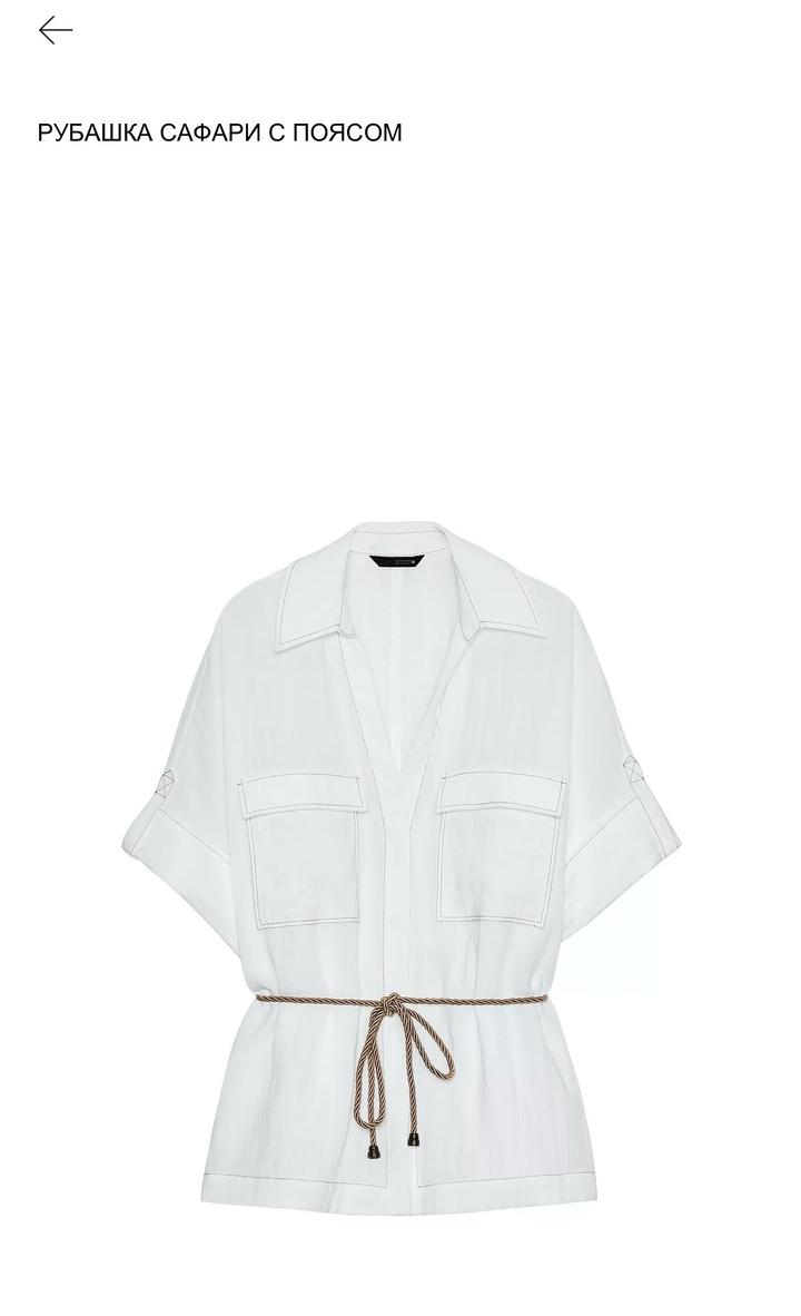 Рубашка сафари Zara