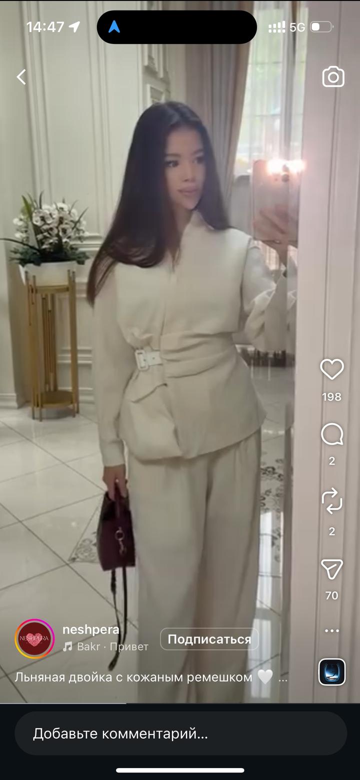 Лен двойка от Neshpera