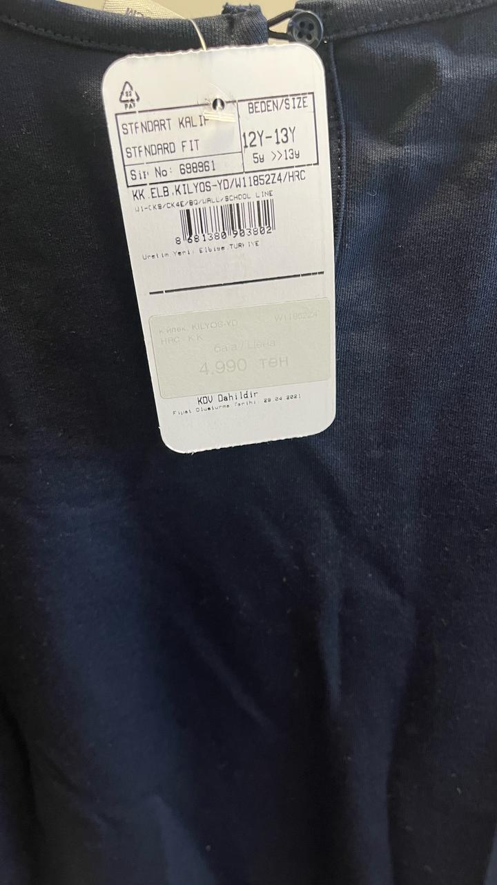 Платье Lc Waikiki