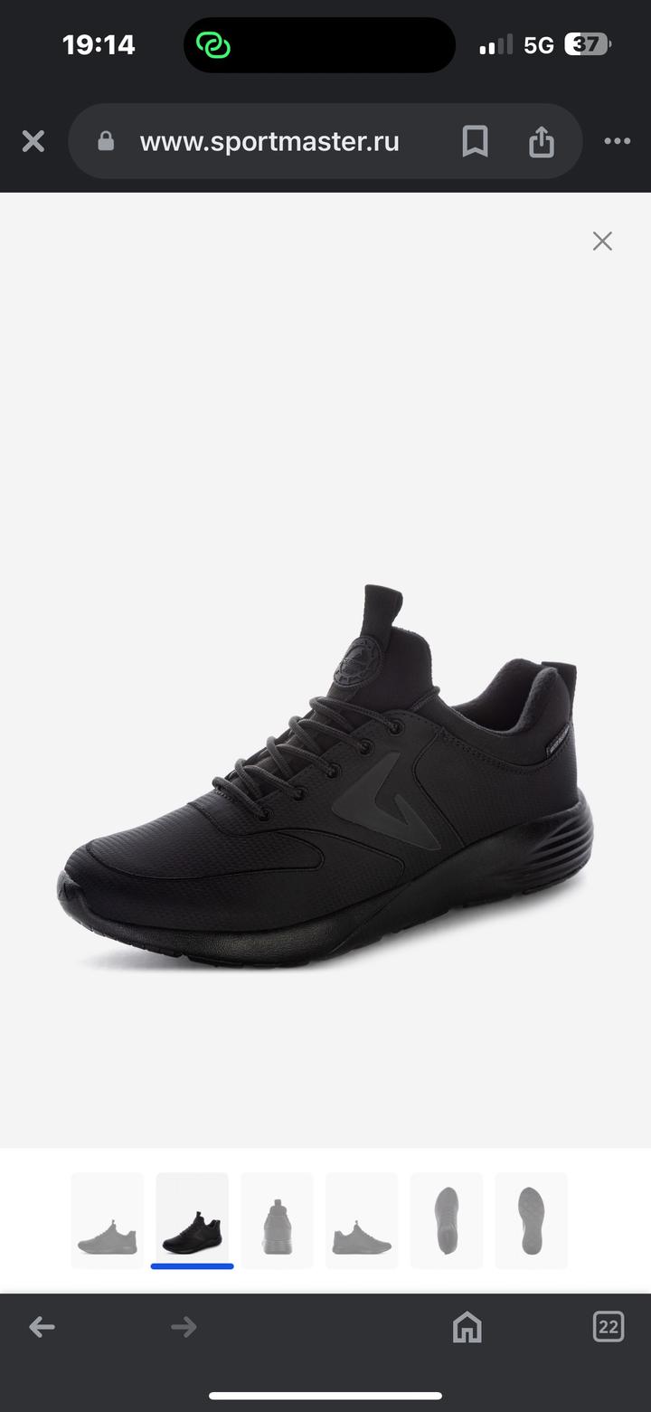 Кроссовки женские Demix Prime NY