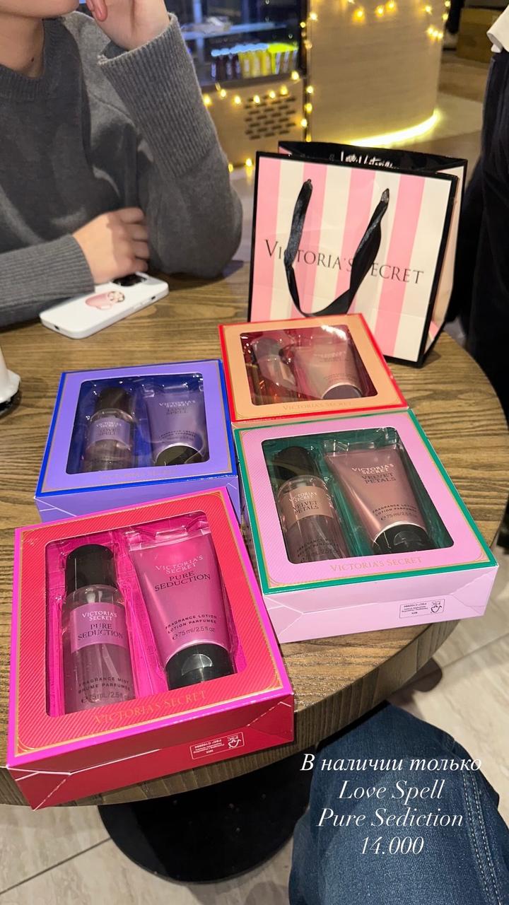 Срочно VS наборы.Скидка