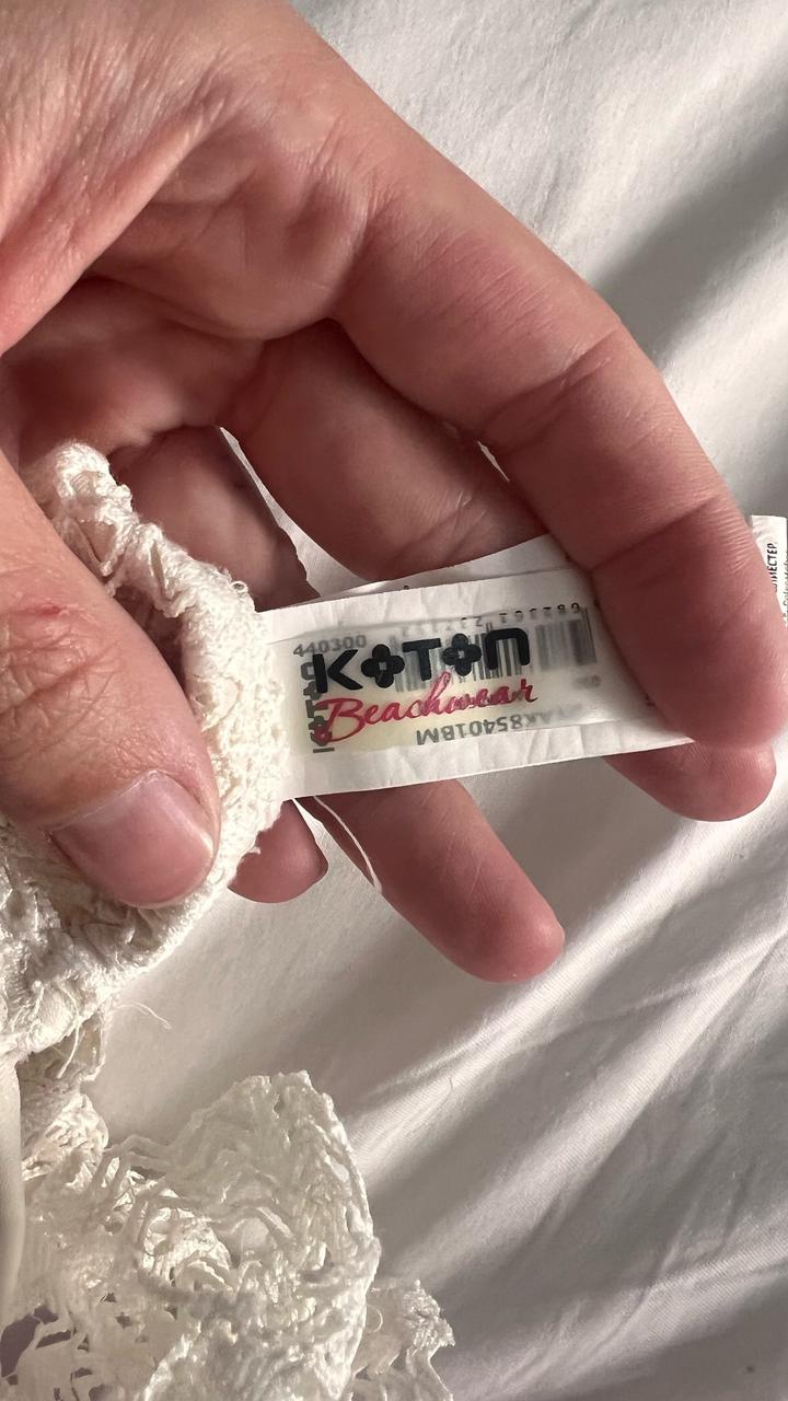 Купальник