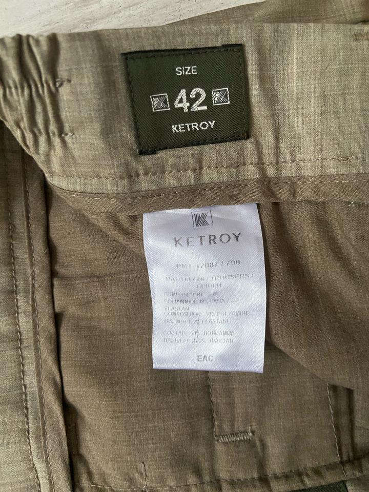 Ketroy брюки