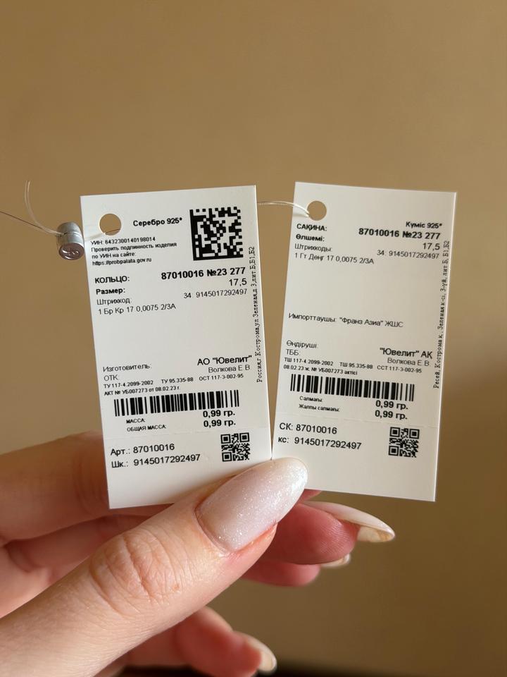 Кольцо из серебра с бриллиантом