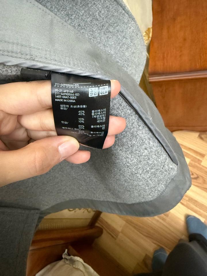 Бомбер Uniqlo