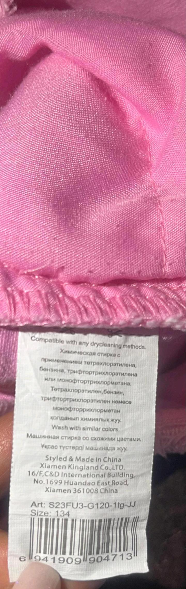 Шорты розовые