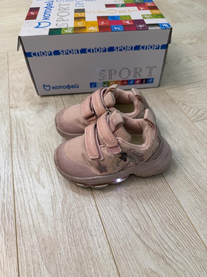 Котофей кроссовки