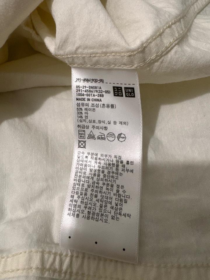 Белое платье Uniqlo ( JW Anderson коллаборация)