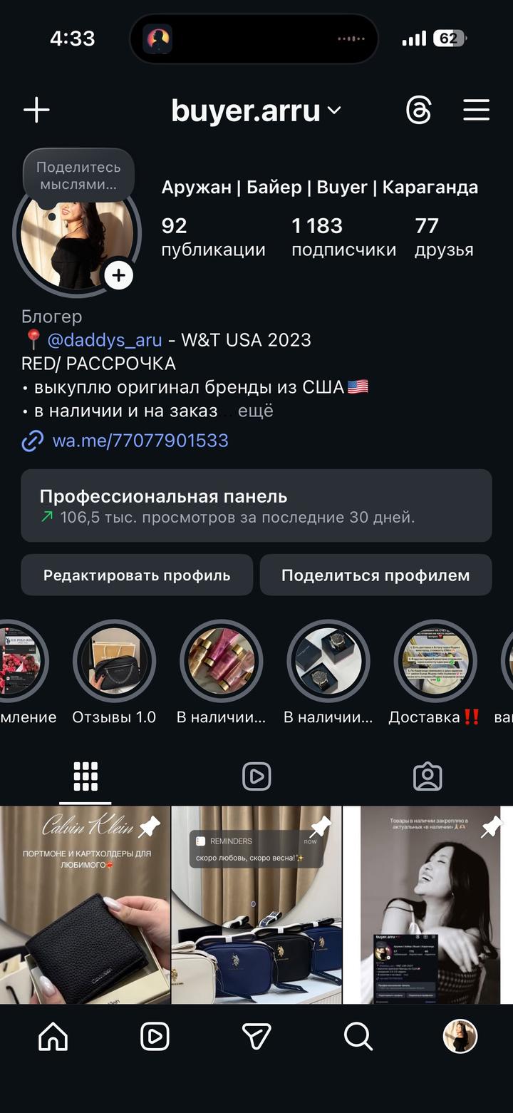 Наушники Marshall оригинал из США