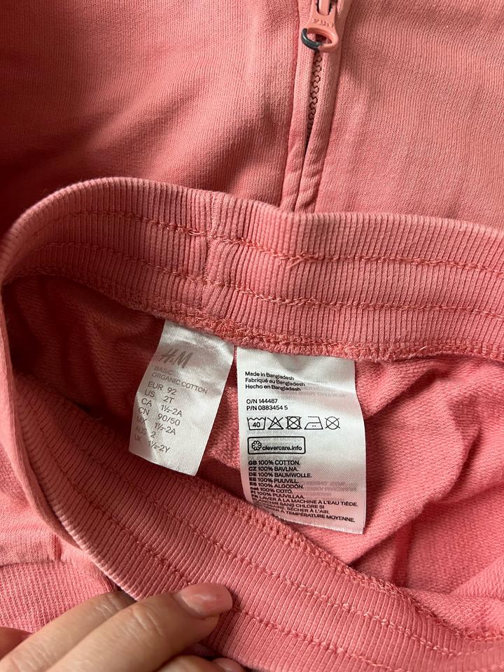 Спортивная двойка