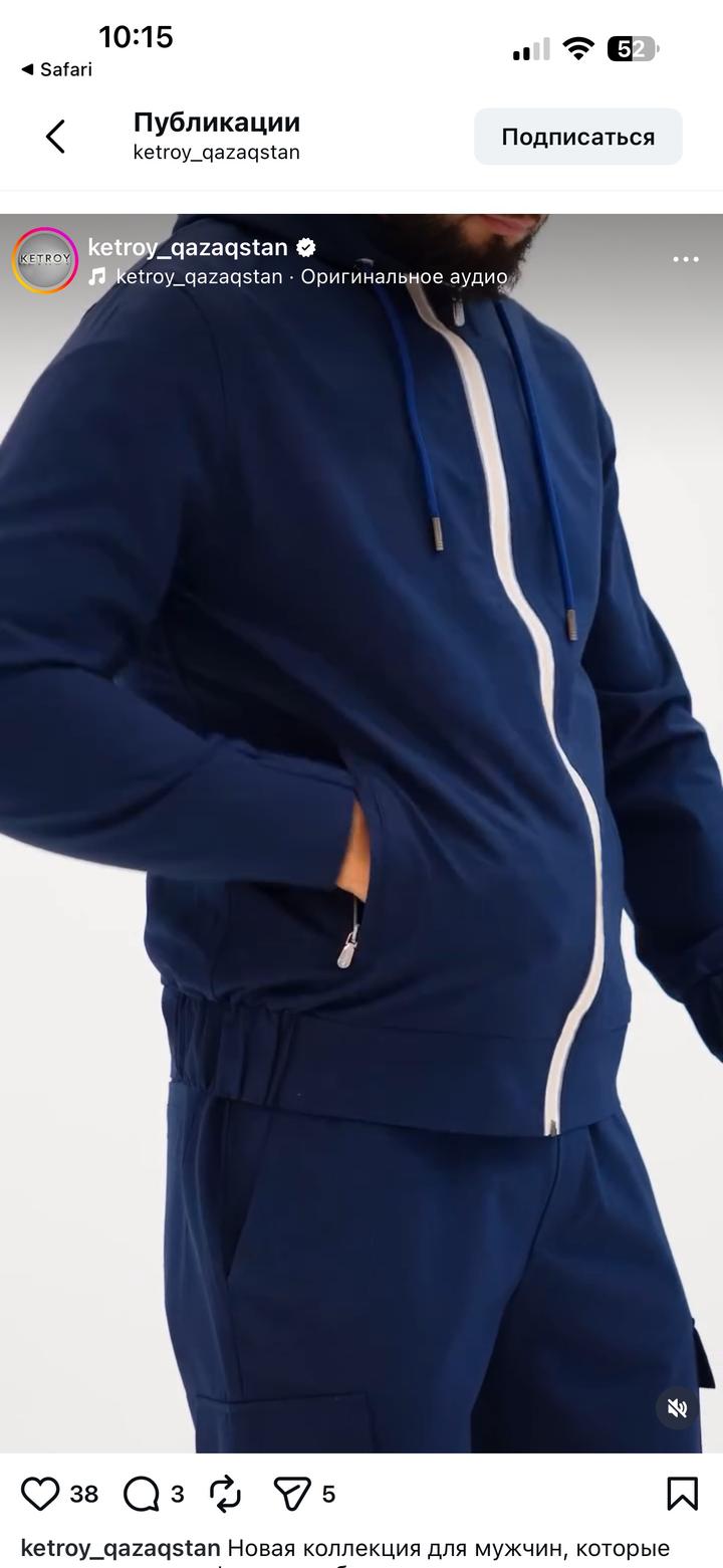 Карго брюки Ketroy