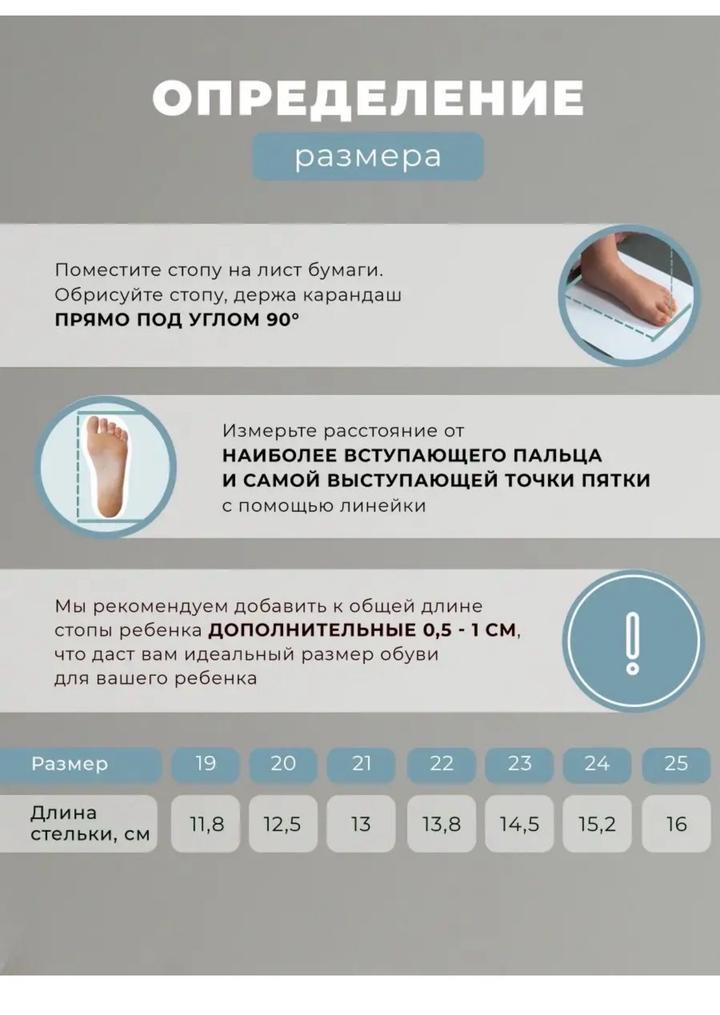 Bootini 24 размер обувь босоногая от Екатерины Колесниковой