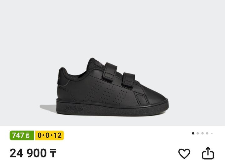 Кроссовки adidas детские