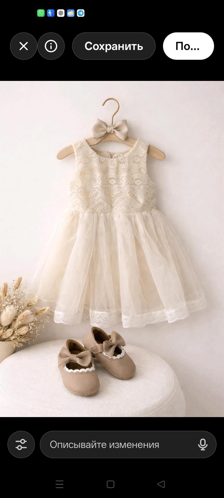 Детское платье