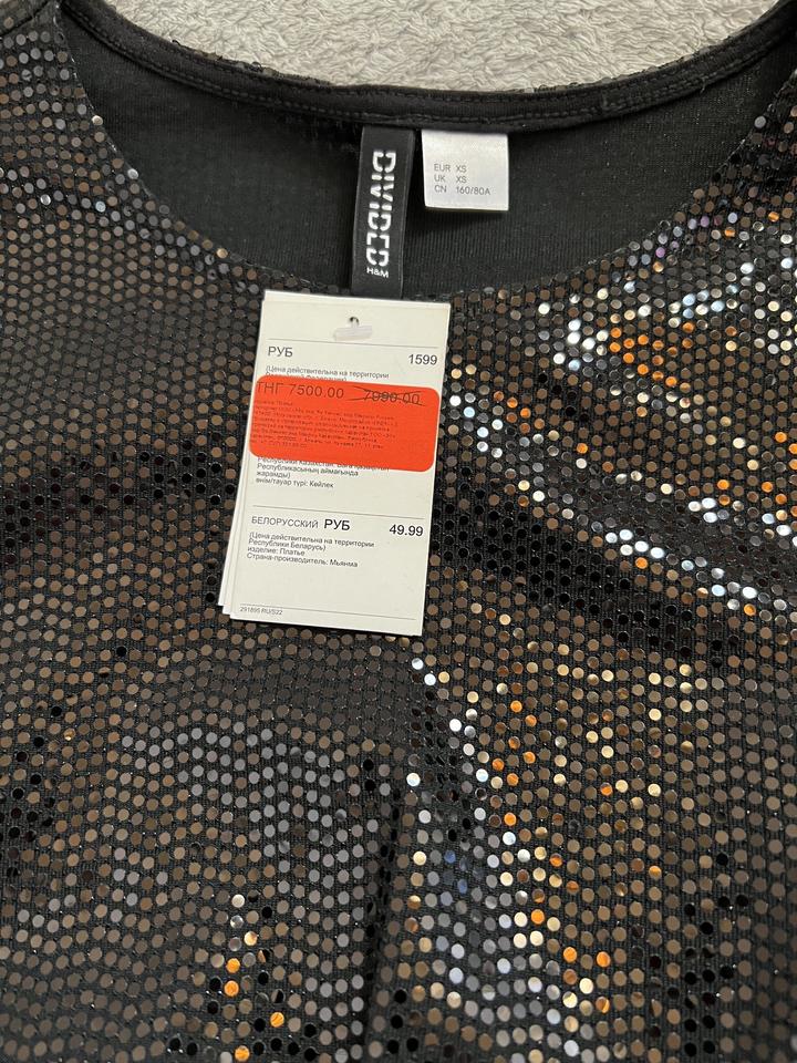 Платье с пайетками и разрезами