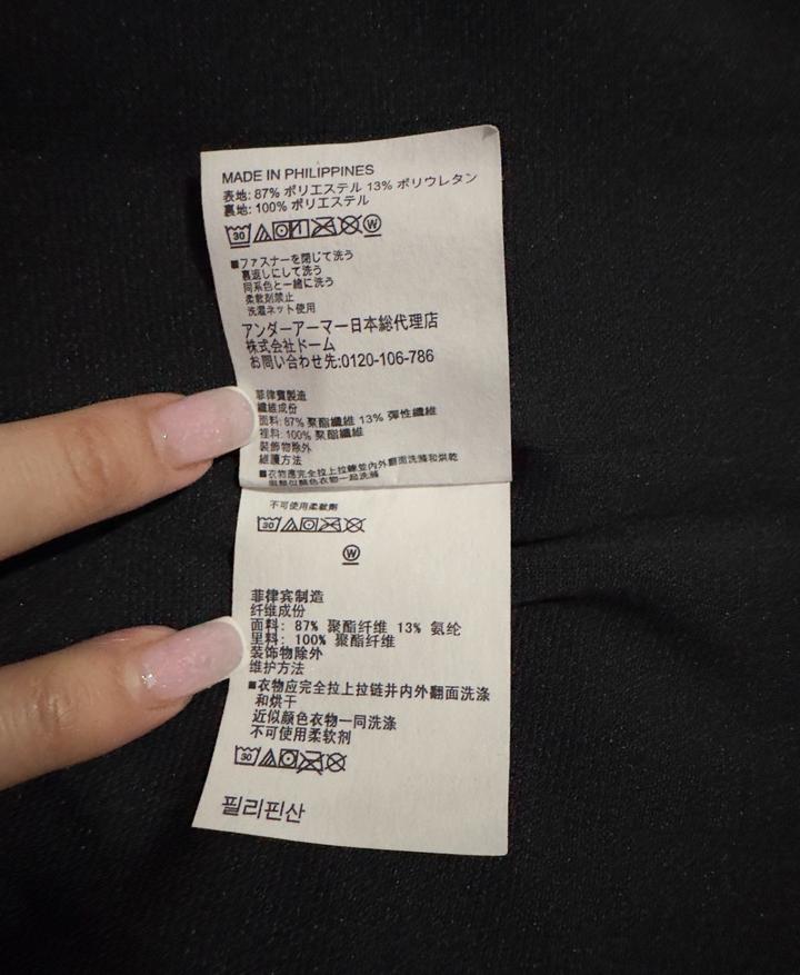 Спортивный жилет Under Armour Storm Golf. Оригинал