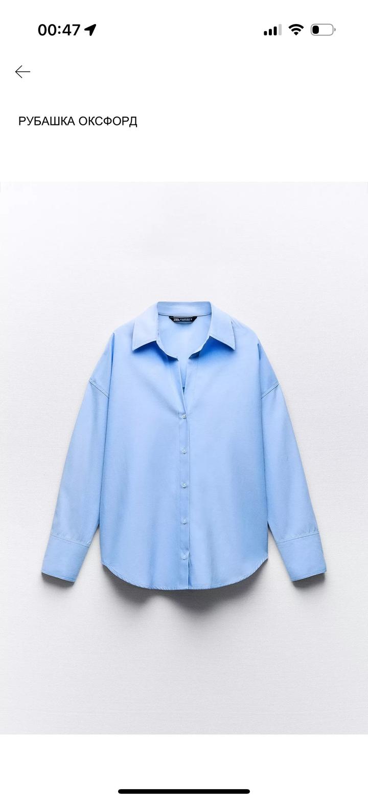 Рубашка zara