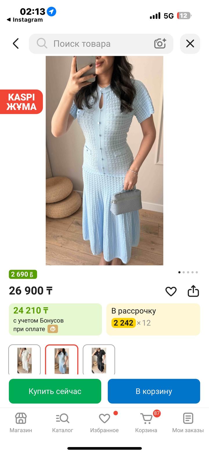 платья