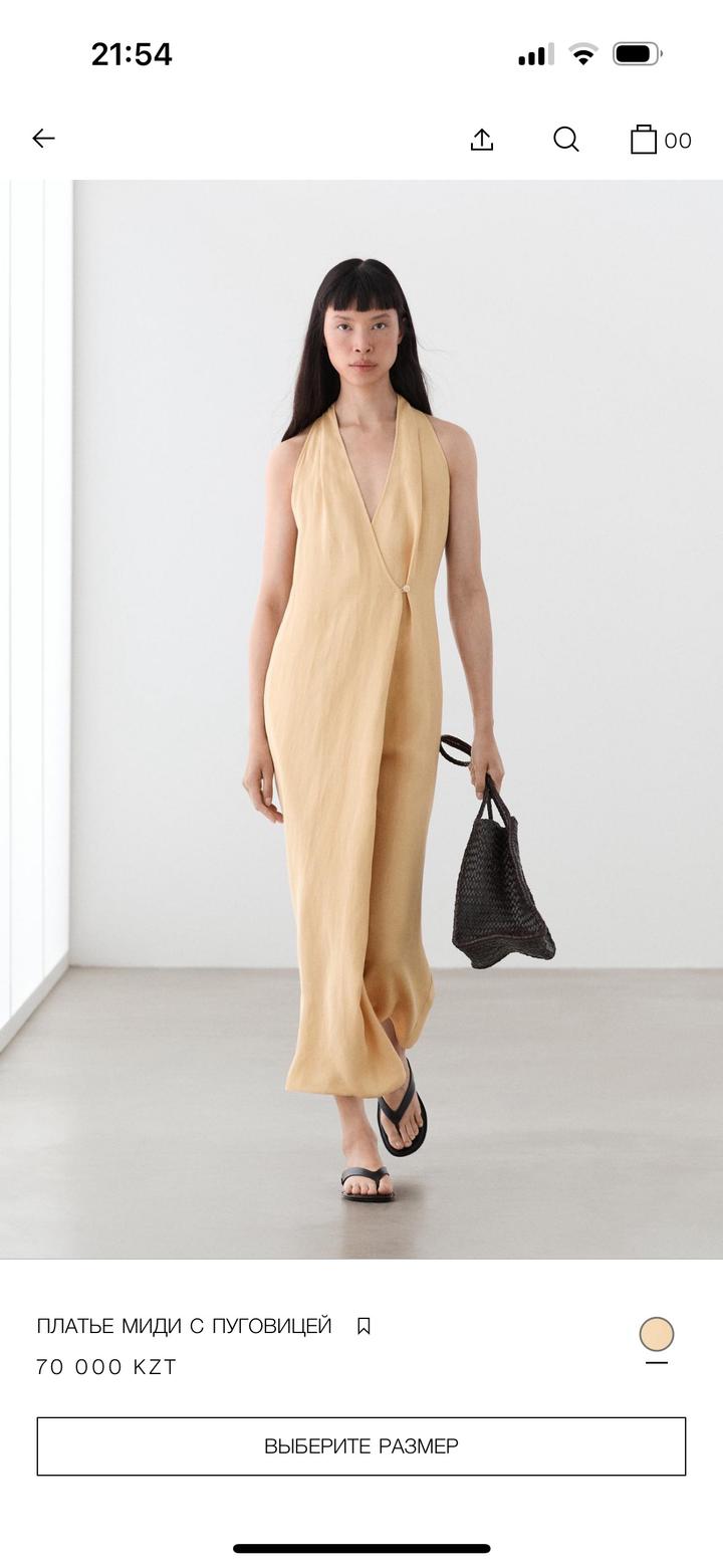 Платье Massimo Dutti