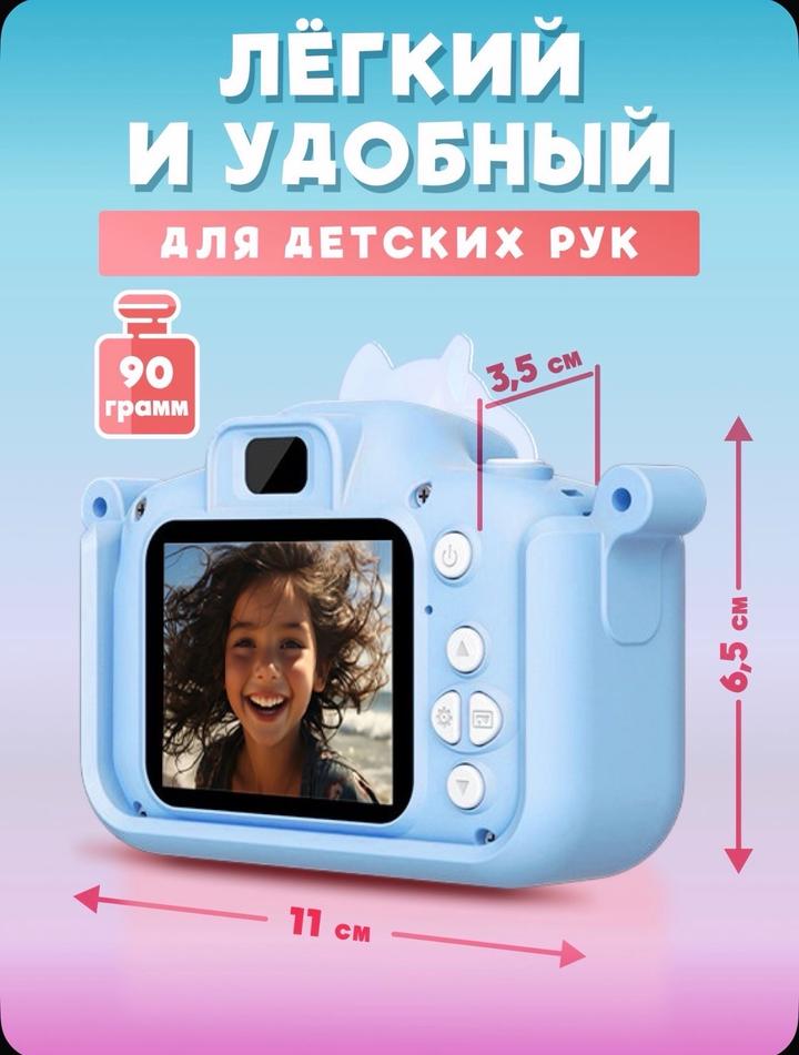 Фотоаппарат детский новый