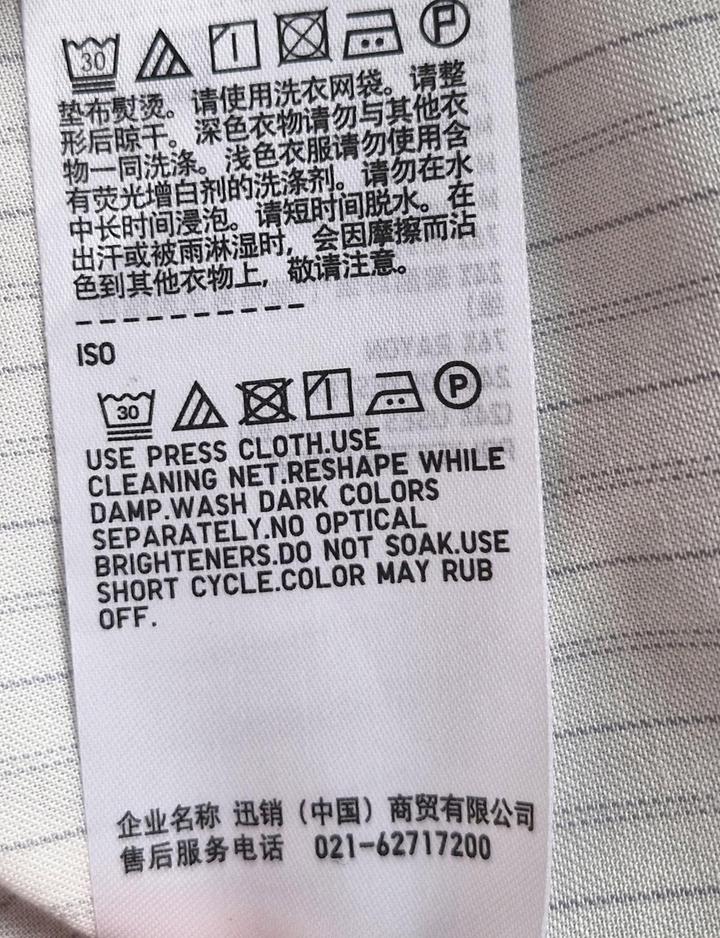 Блузка от Uniqlo