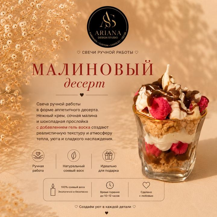 Свечи ручной работы