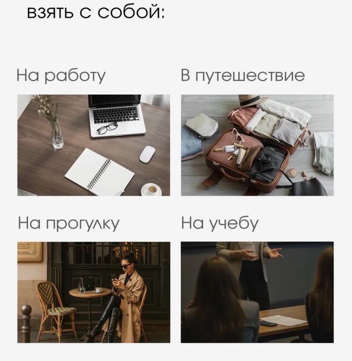 крючок для сумки складкой