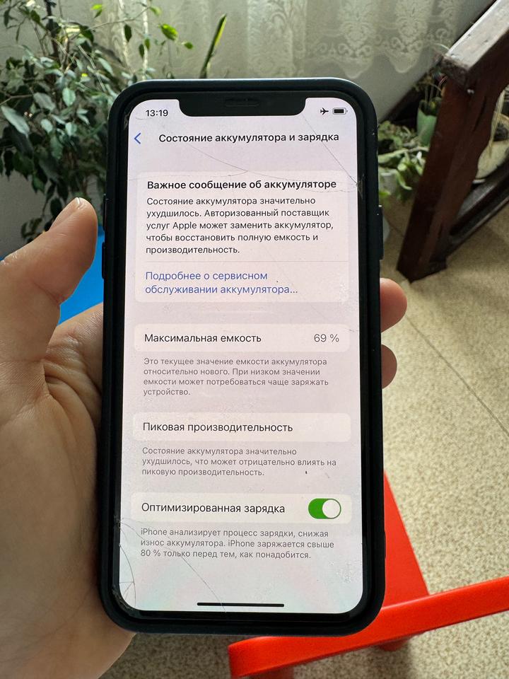 iPhone x 256