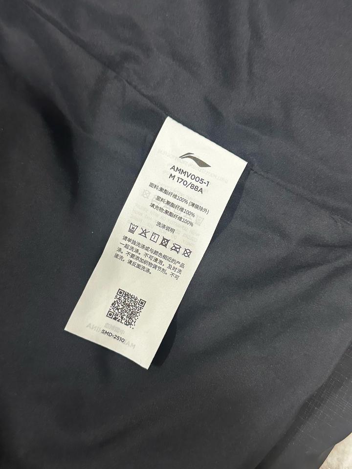 Li-Ning Vest/Безрукавка