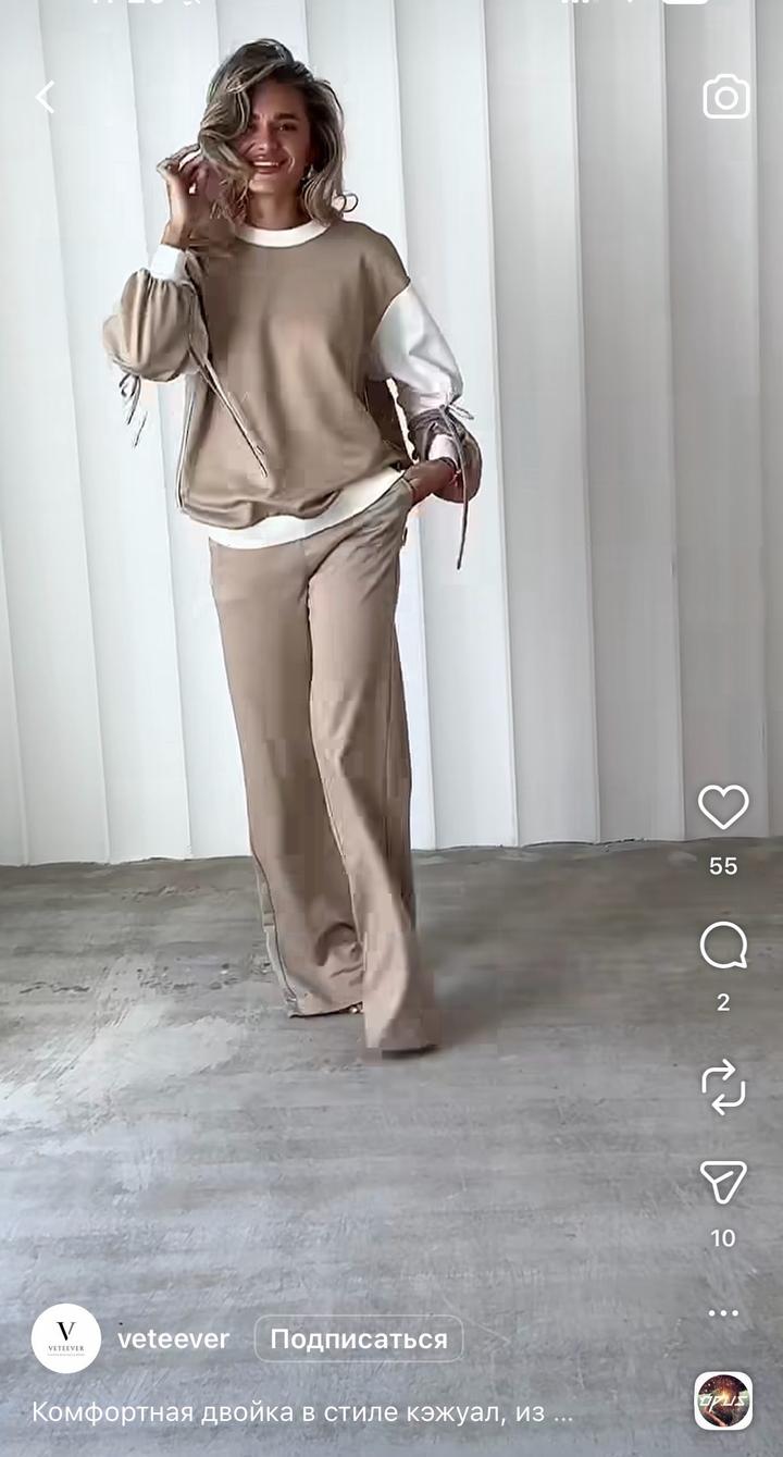 Спортивный костюм Gizia