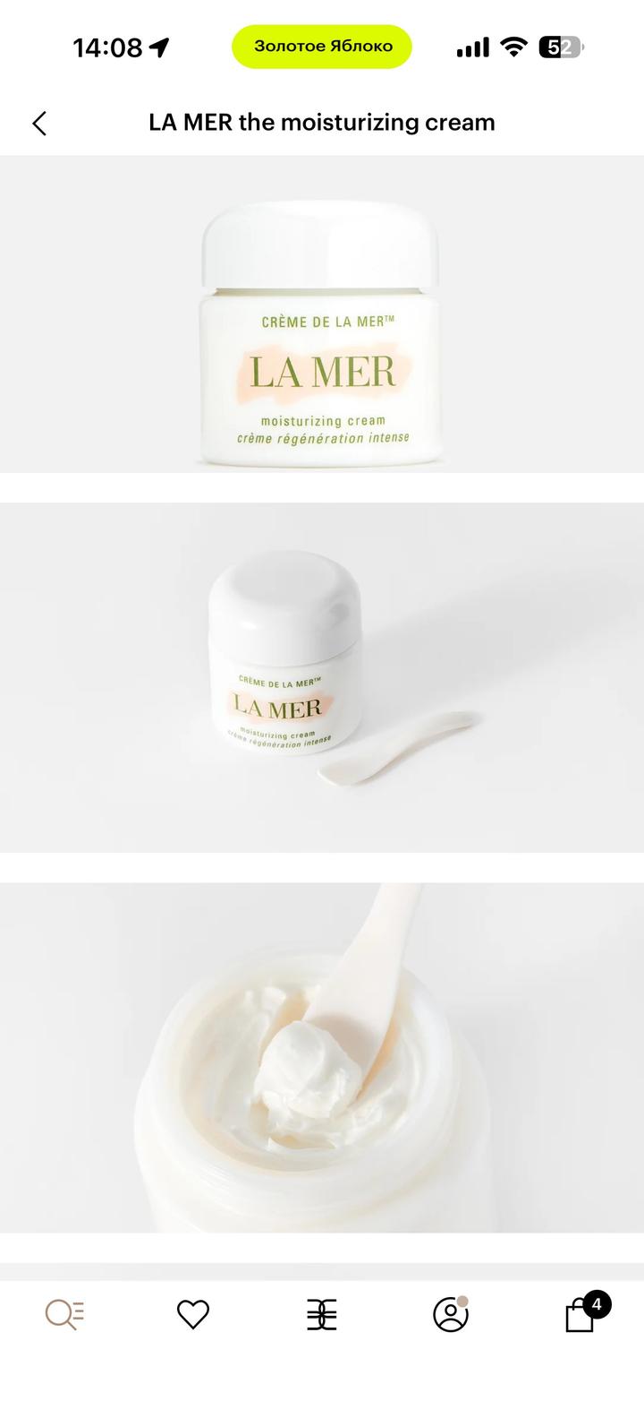 Увлажняющий Крем для лица Lamer 60мл