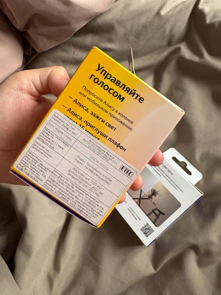 Яндекс: умная лампочка и диммер