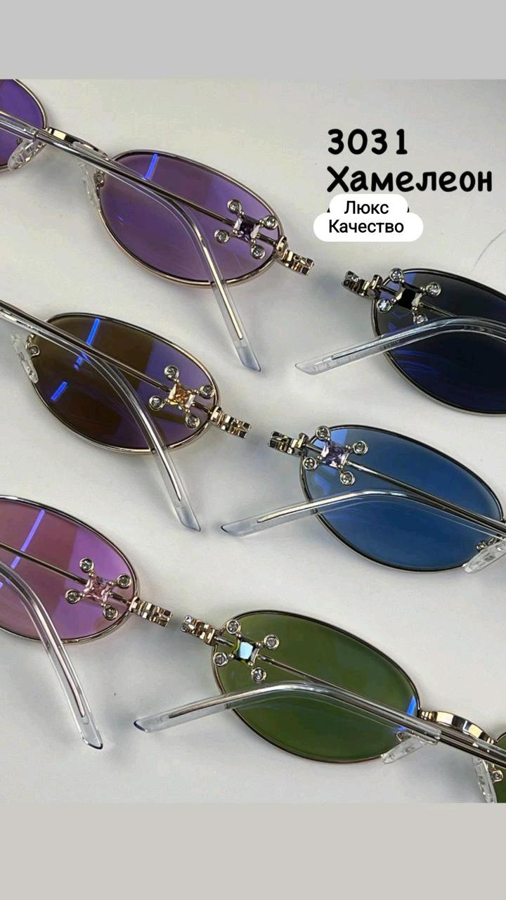 ✨ Новинка Люкс качество 😍Стильная и удобная модель с линзами хамелеон ☀️