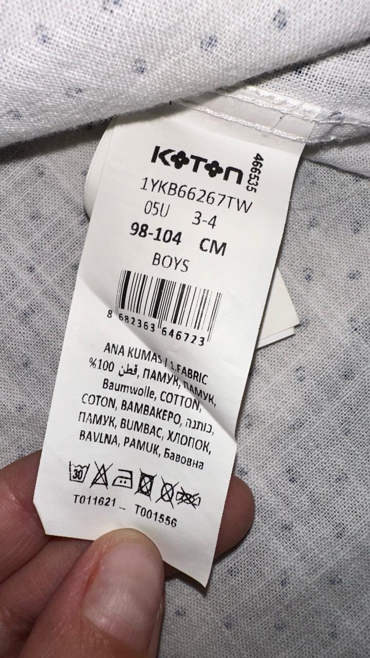 Распродажа рубашек на мальчика