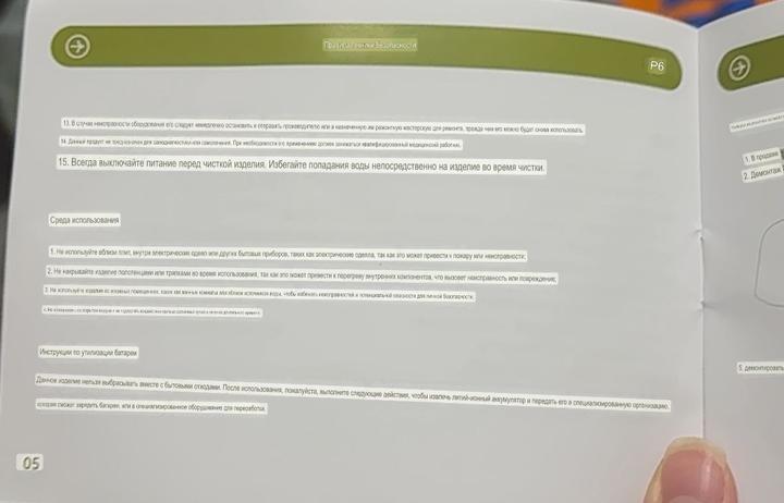 Ортопедическая массажная подушка