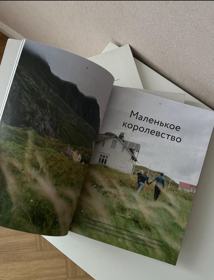Kinfolk, heim журналы