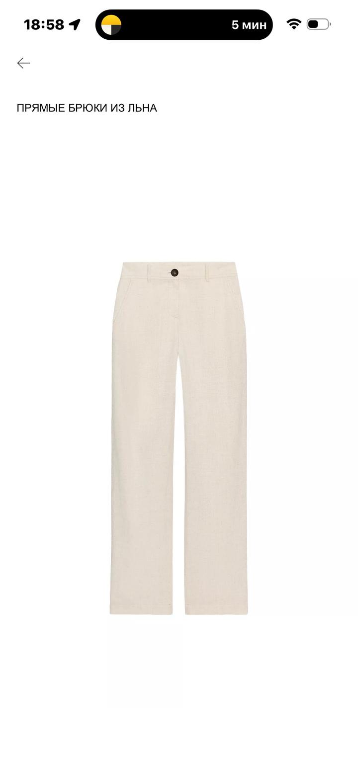Льняные брюки Zara