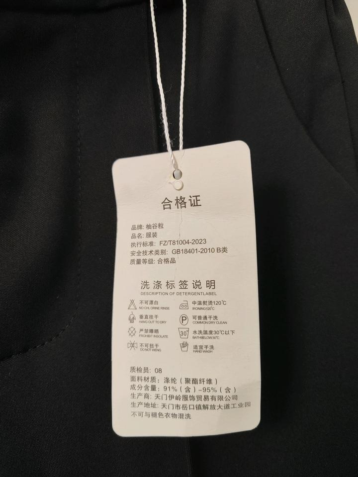 Брюки клеш YOUG ULI