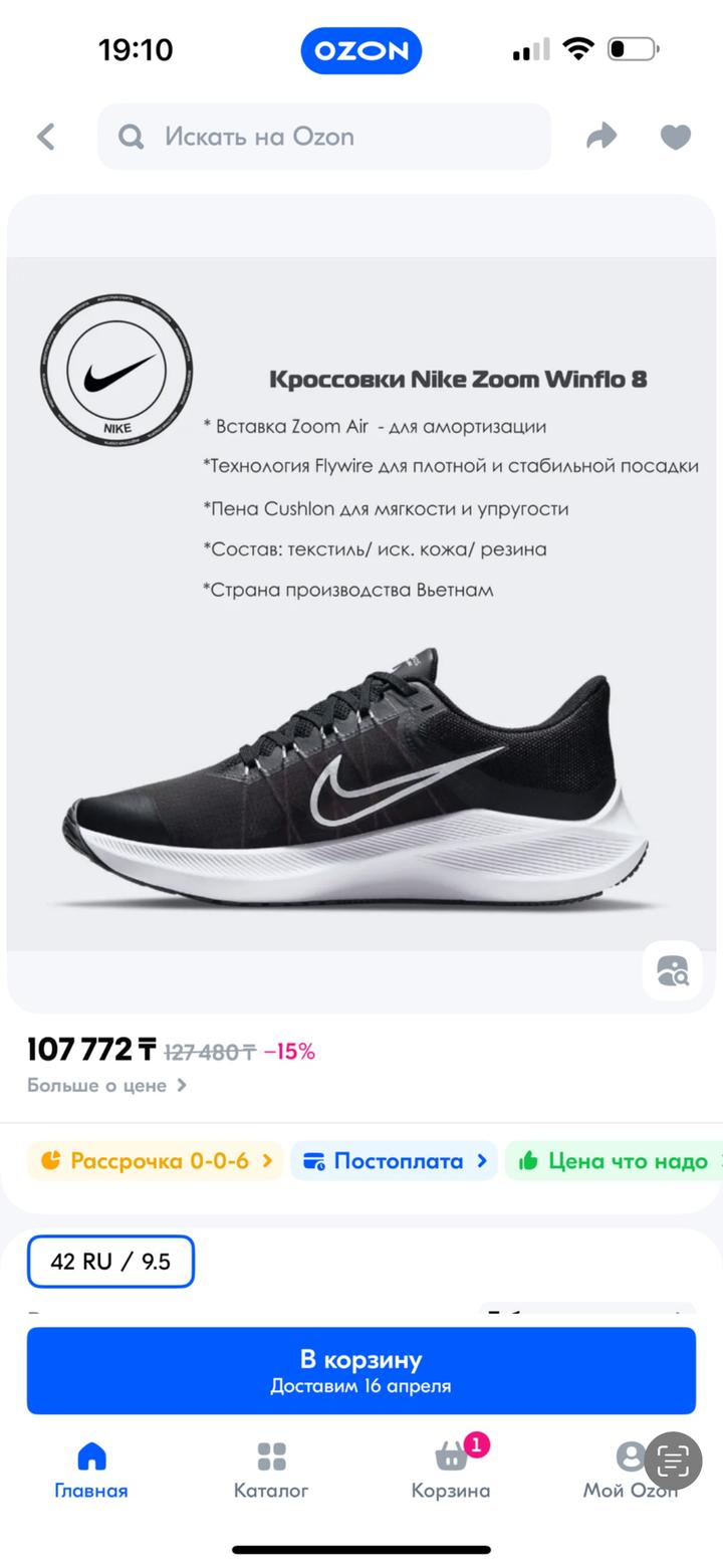 Кроссовки в зал Nike оригинал с коробкой 38 размер