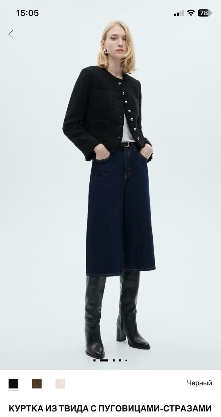 Куртка из твида