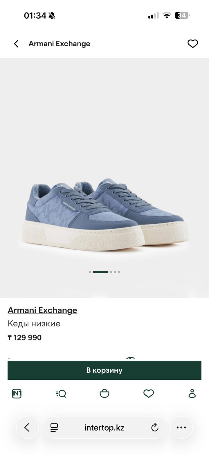 Кеды Armani Exchange