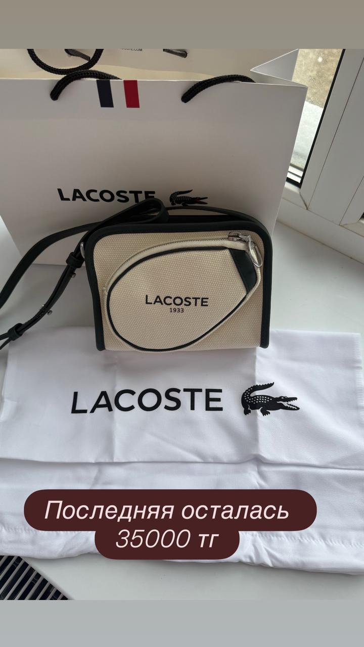 Кроссбоди Lacoste