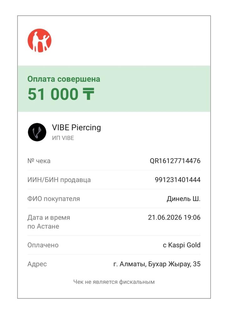 Сережка кликер